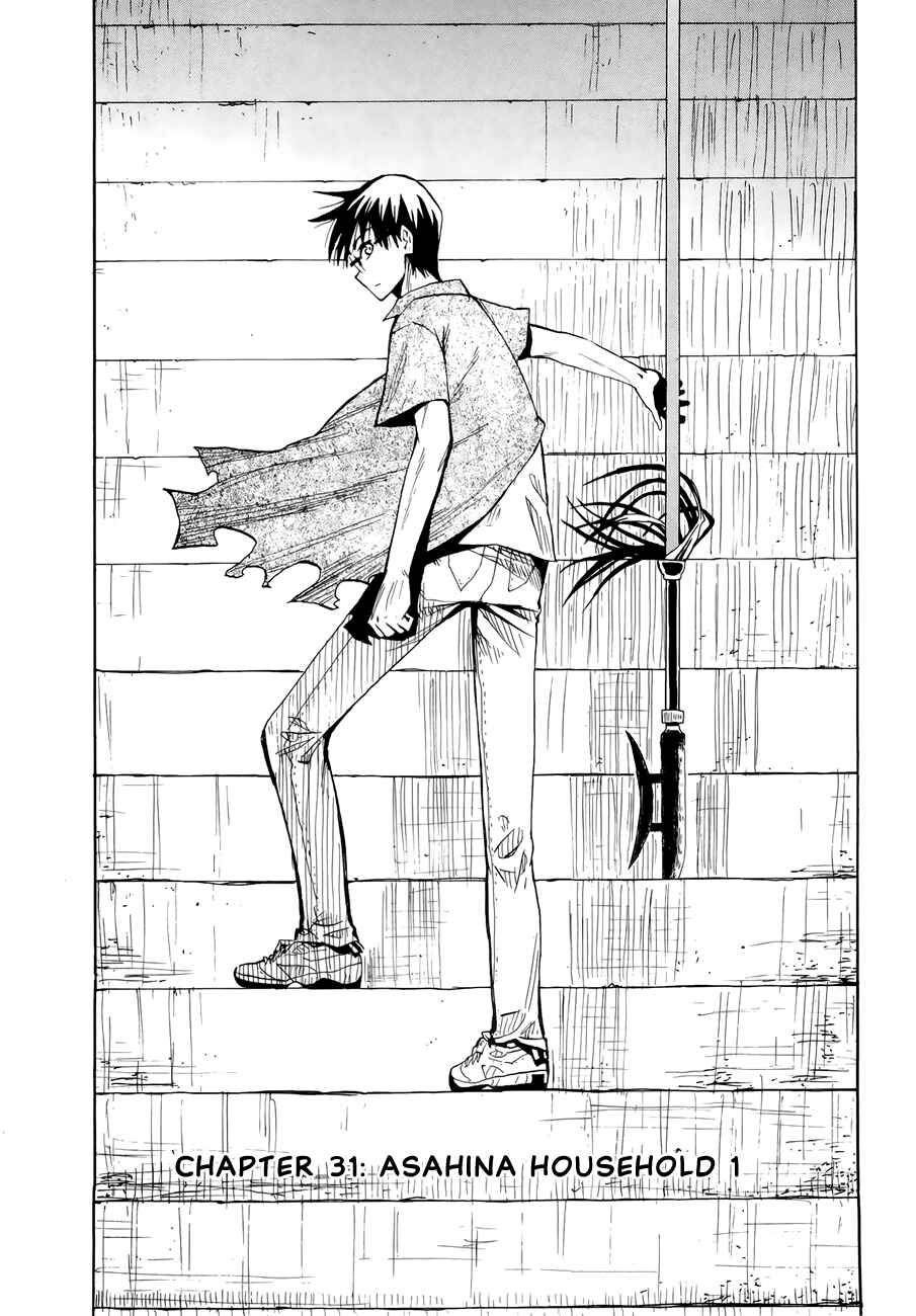 Page 1 Chapter 31 Hoshi no Samidare