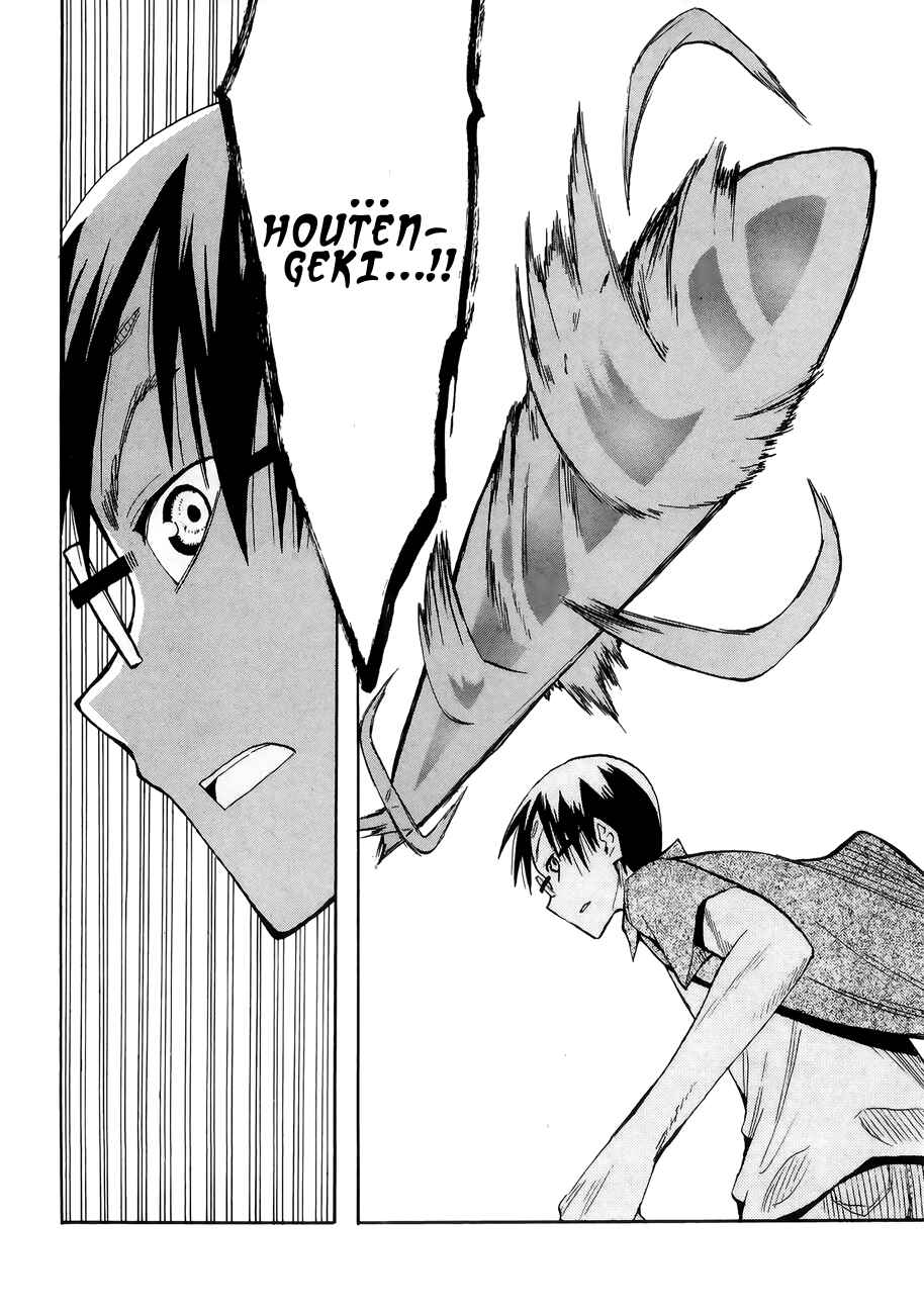 Page 12 Chapter 31 Hoshi no Samidare