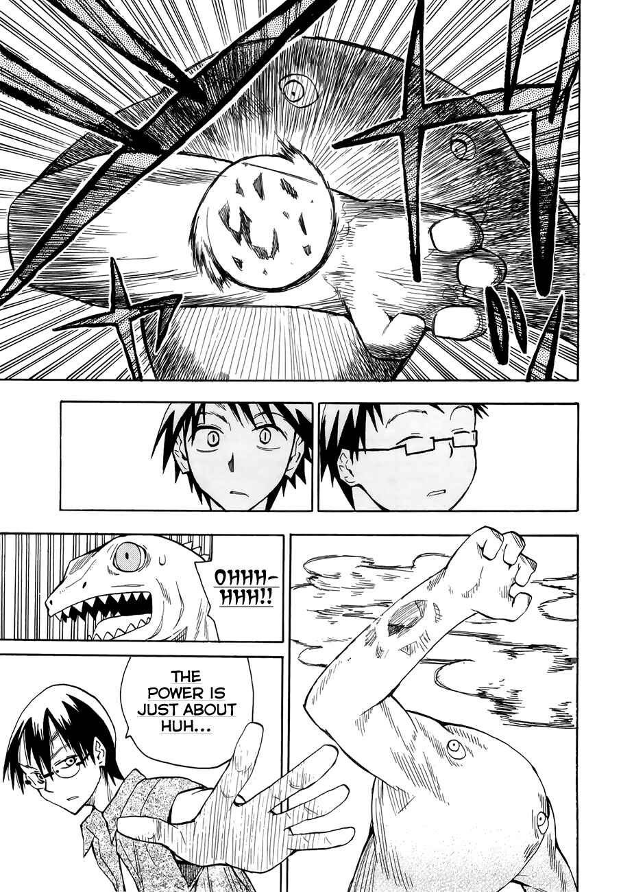 Page 13 Chapter 31 Hoshi no Samidare