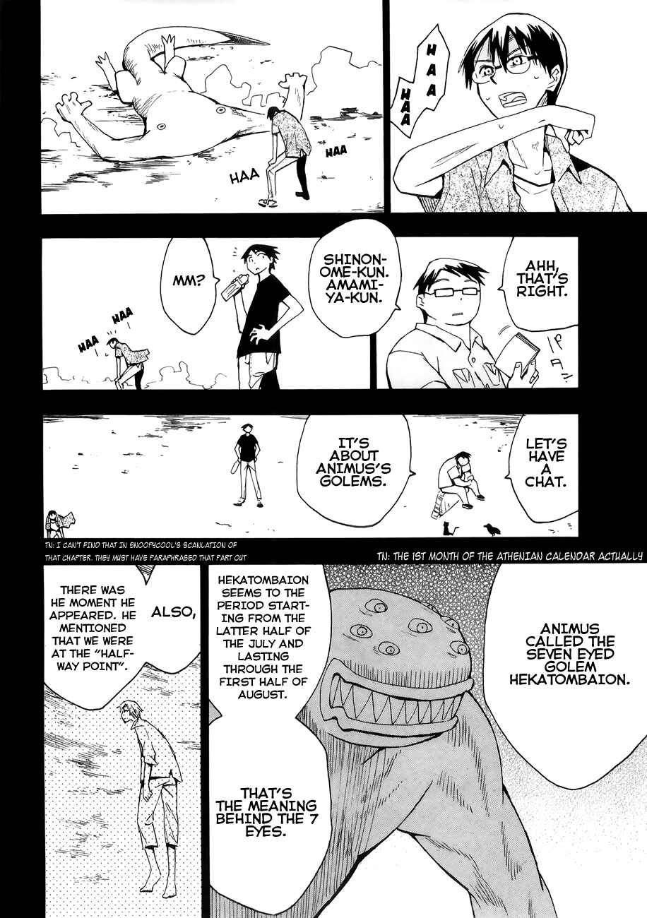 Page 24 Chapter 31 Hoshi no Samidare