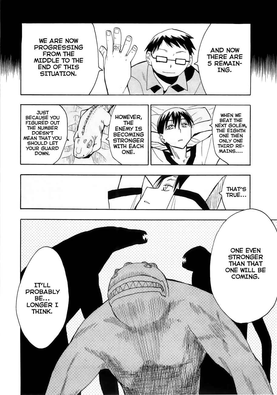 Page 26 Chapter 31 Hoshi no Samidare