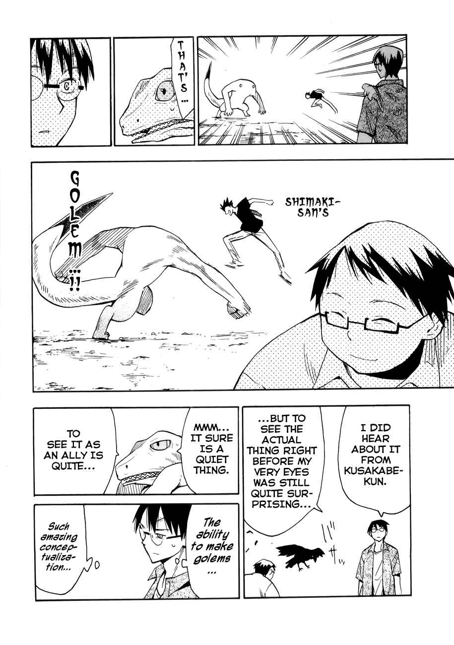 Page 4 Chapter 31 Hoshi no Samidare