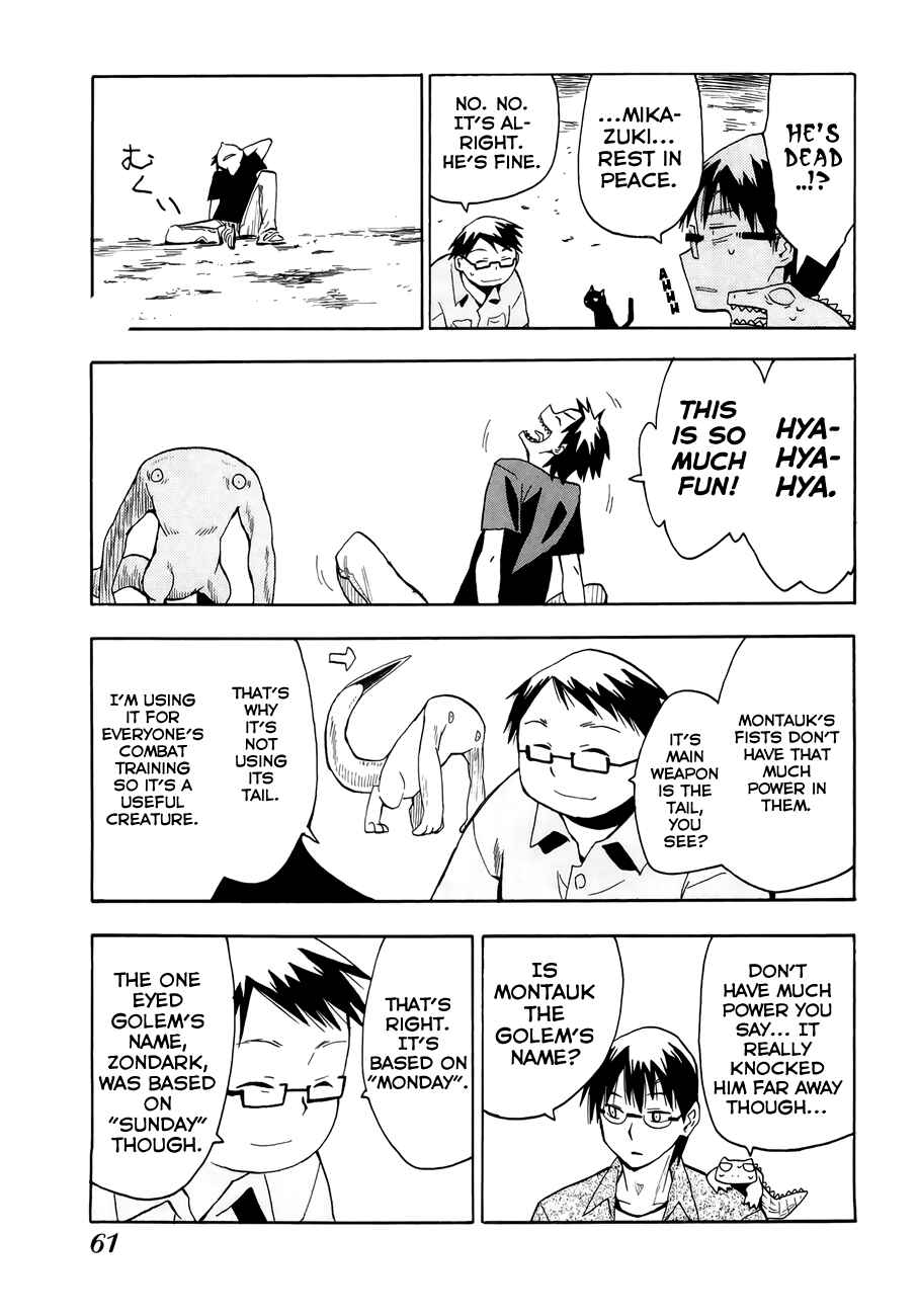 Page 7 Chapter 31 Hoshi no Samidare
