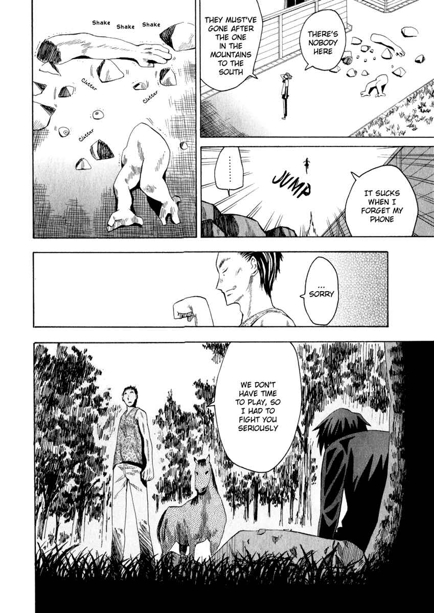 Page 11 Chapter 18 Hoshi no Samidare