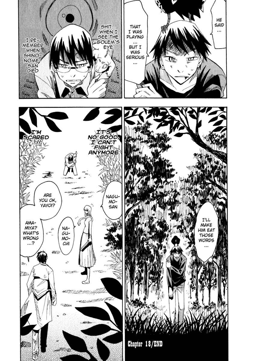 Page 22 Chapter 18 Hoshi no Samidare