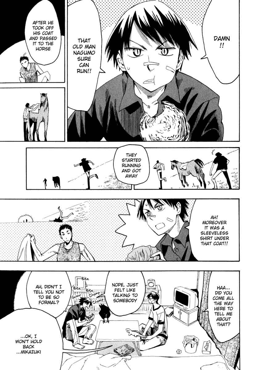 Page 3 Chapter 18 Hoshi no Samidare