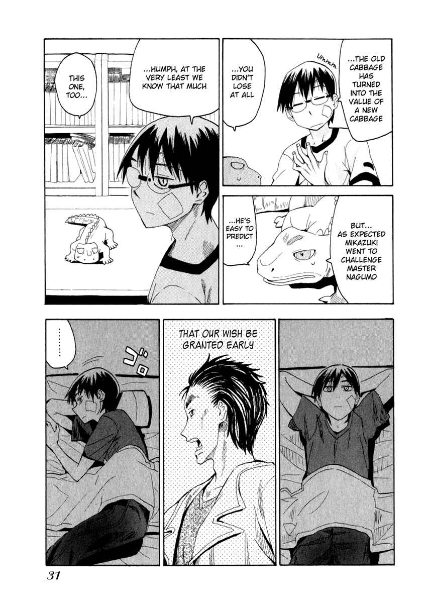 Page 5 Chapter 18 Hoshi no Samidare