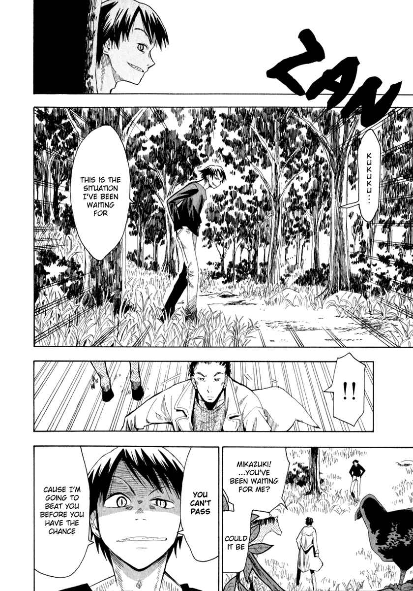 Page 8 Chapter 18 Hoshi no Samidare