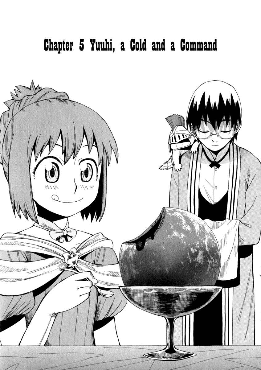 Page 3 Chapter 5 Hoshi no Samidare