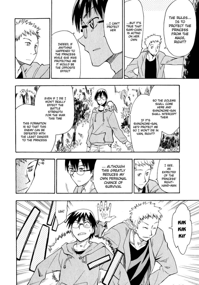 Page 10 Chapter 14 Hoshi no Samidare