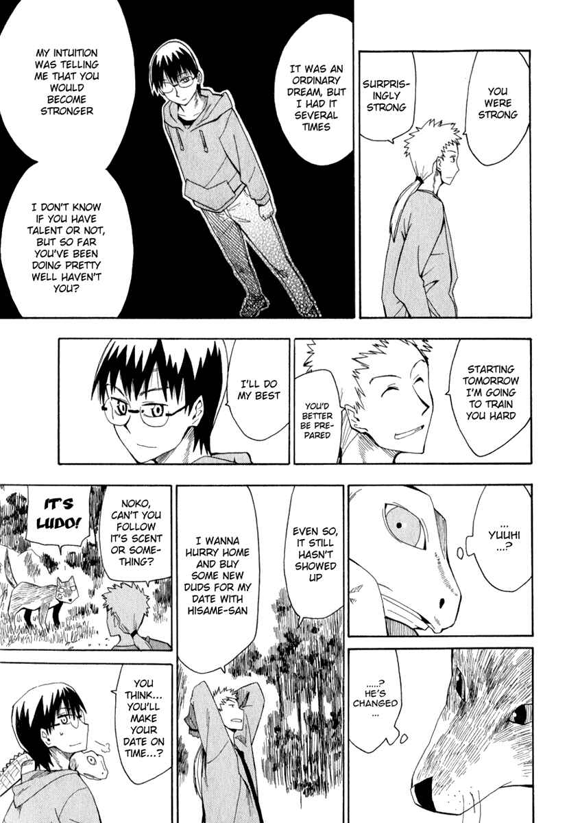 Page 13 Chapter 14 Hoshi no Samidare