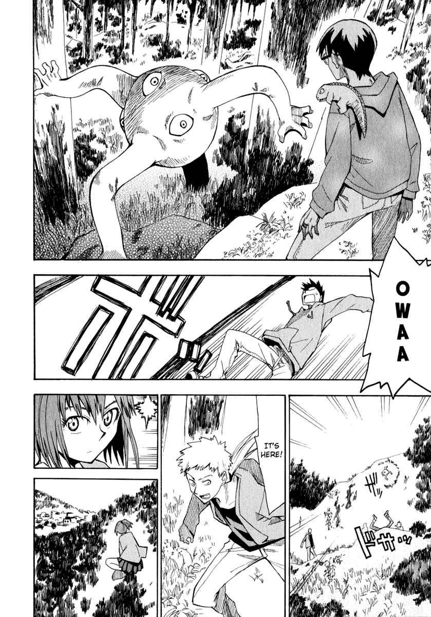 Page 14 Chapter 14 Hoshi no Samidare