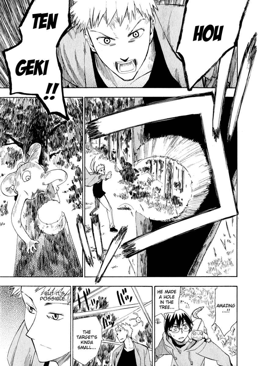 Page 15 Chapter 14 Hoshi no Samidare