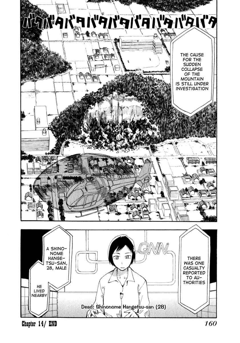 Page 28 Chapter 14 Hoshi no Samidare