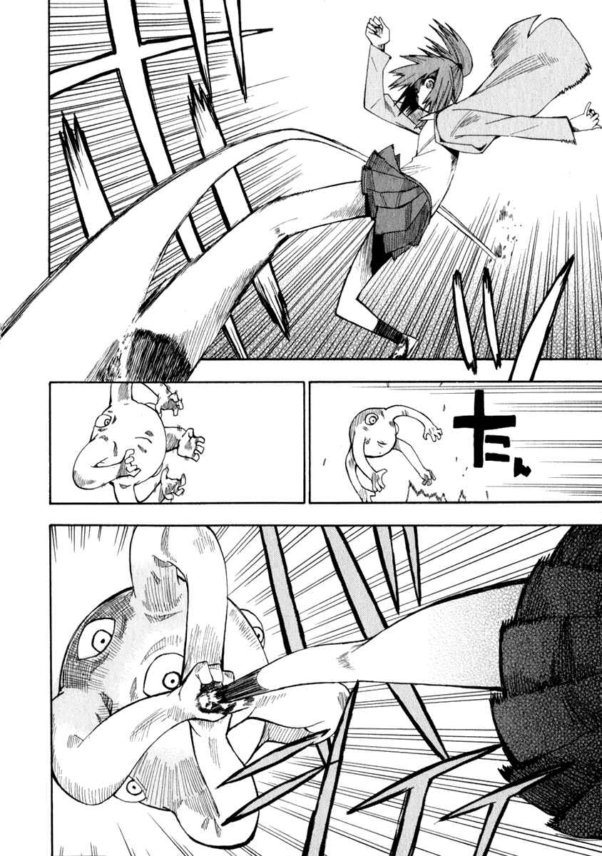 Page 6 Chapter 14 Hoshi no Samidare