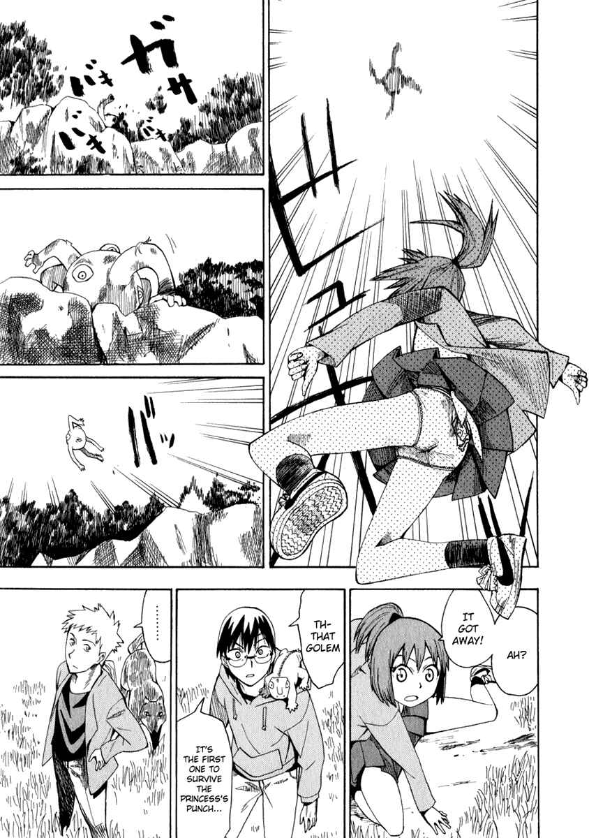 Page 7 Chapter 14 Hoshi no Samidare