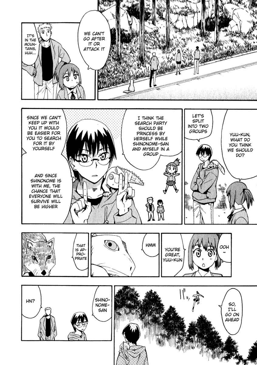 Page 8 Chapter 14 Hoshi no Samidare