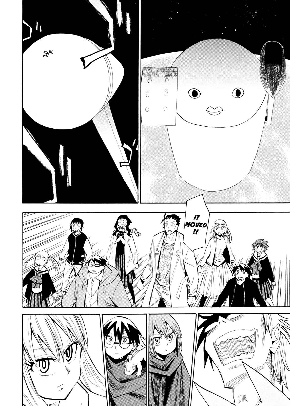 Page 19 Chapter 57 Hoshi no Samidare