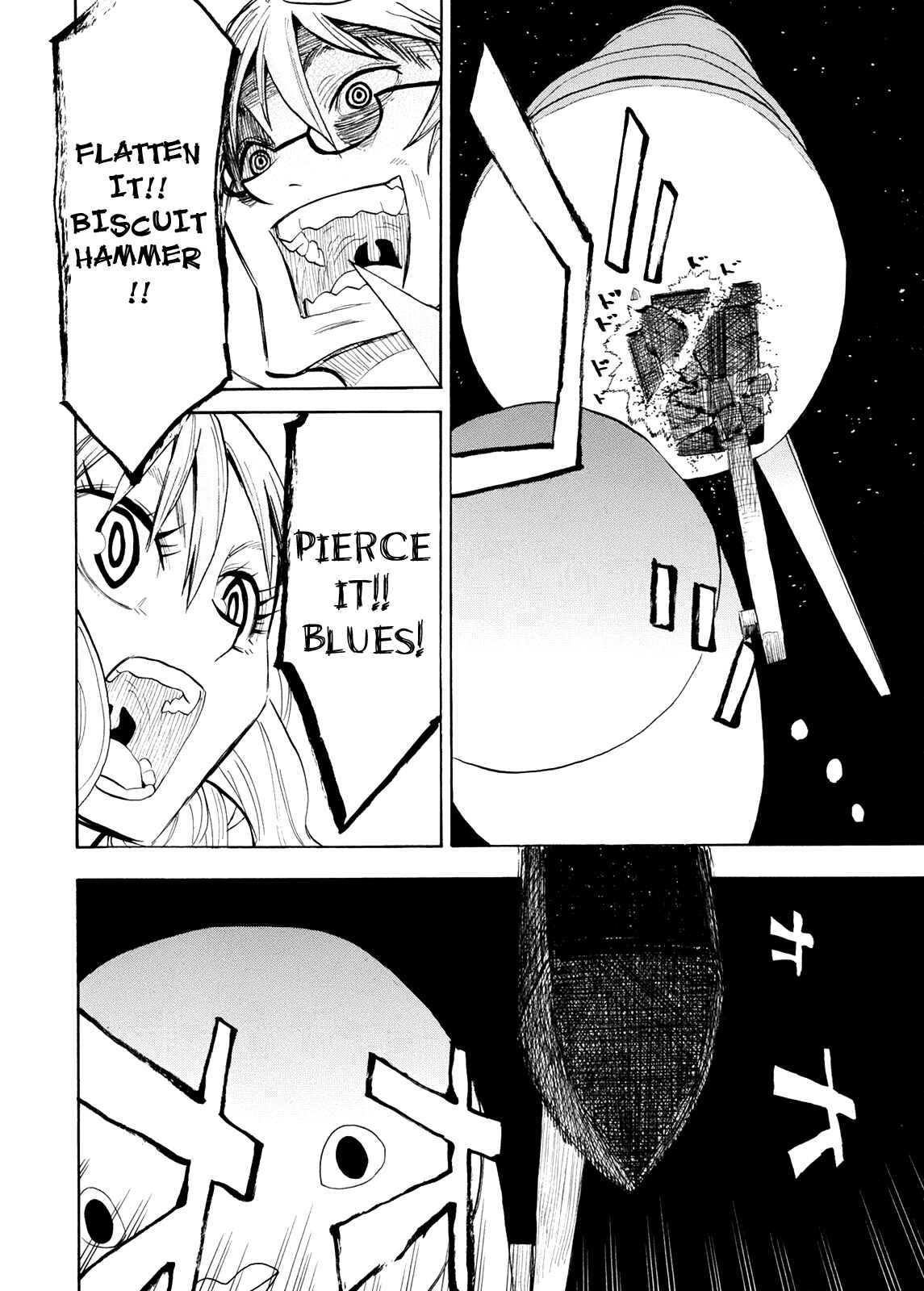 Page 21 Chapter 57 Hoshi no Samidare