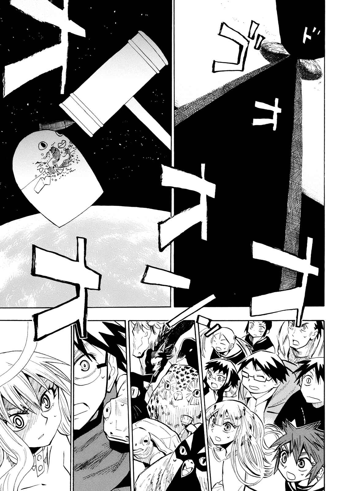 Page 22 Chapter 57 Hoshi no Samidare