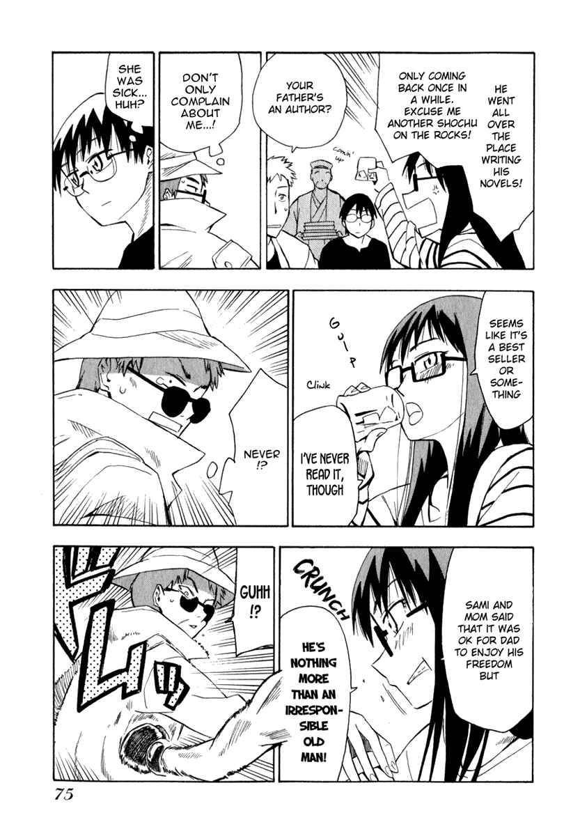 Page 16 Chapter 11 Hoshi no Samidare