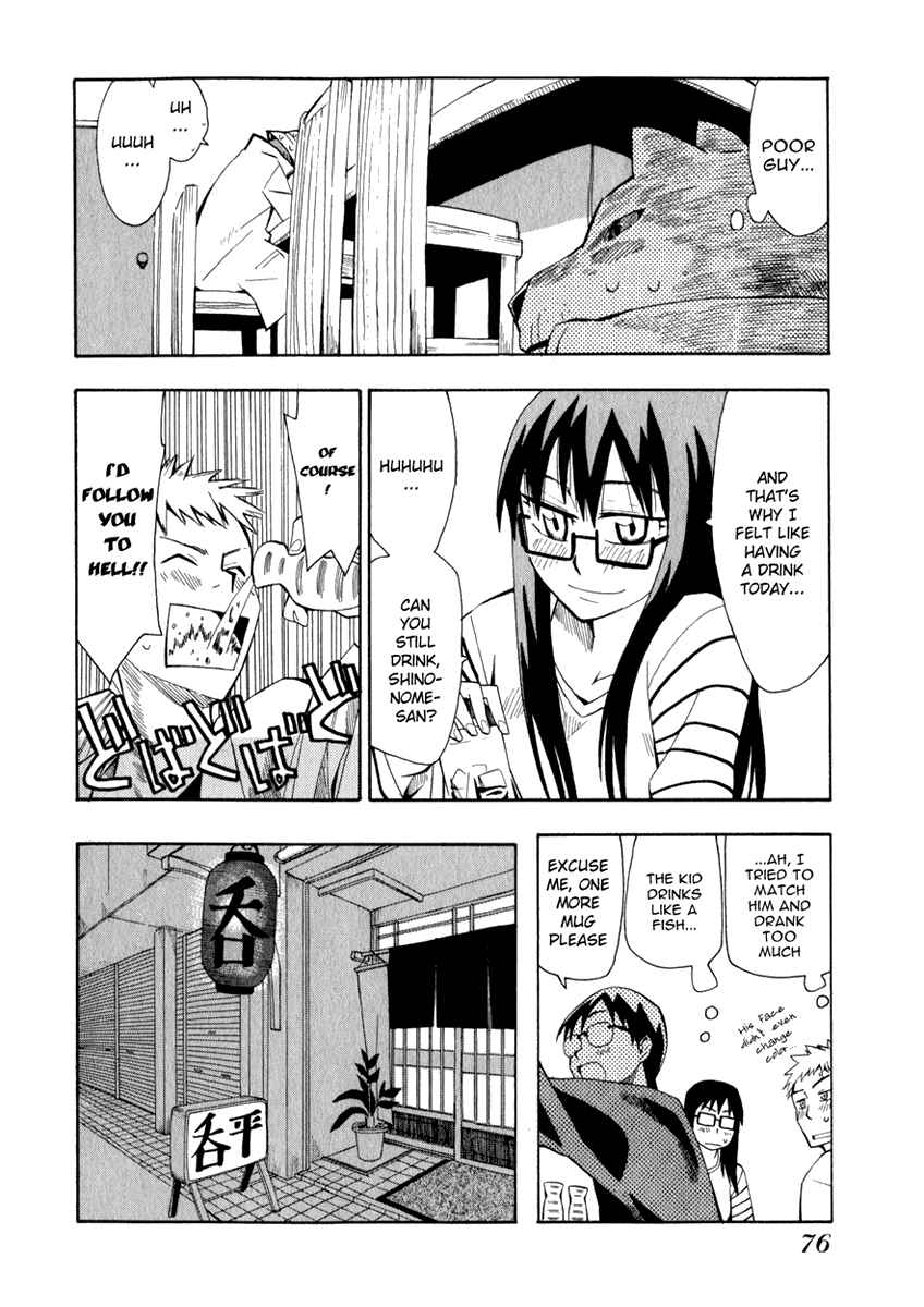 Page 17 Chapter 11 Hoshi no Samidare