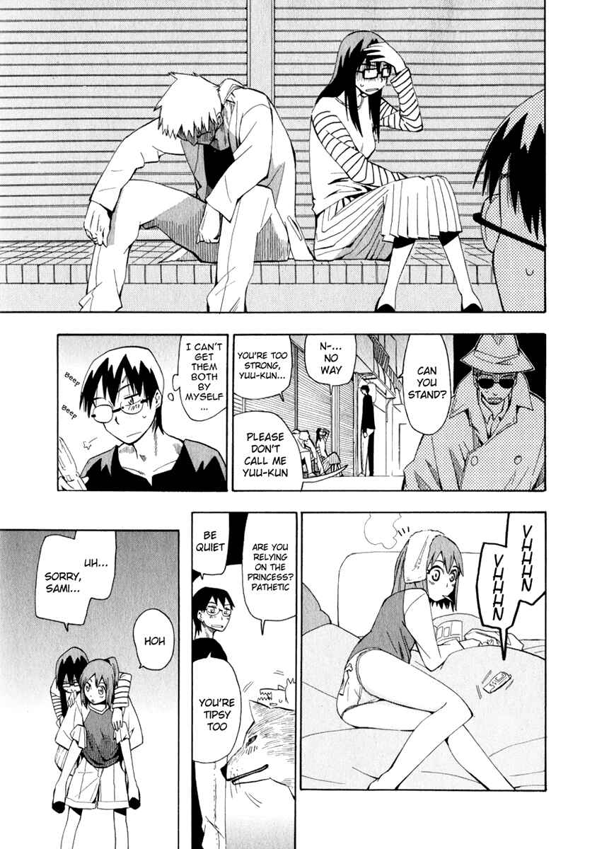 Page 18 Chapter 11 Hoshi no Samidare