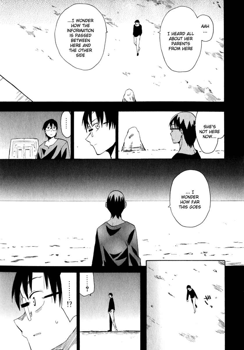 Page 7 Chapter 11 Hoshi no Samidare