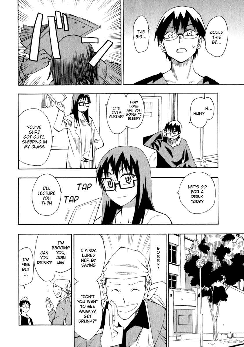 Page 9 Chapter 11 Hoshi no Samidare