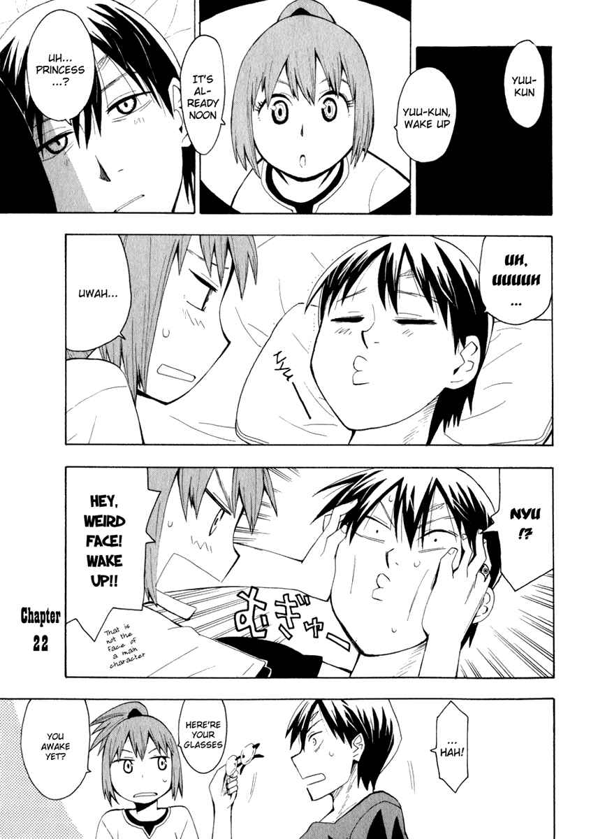 Page 1 Chapter 22 Hoshi no Samidare