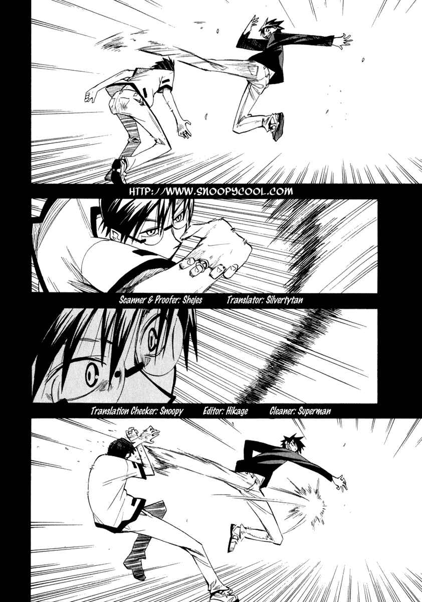Page 10 Chapter 22 Hoshi no Samidare