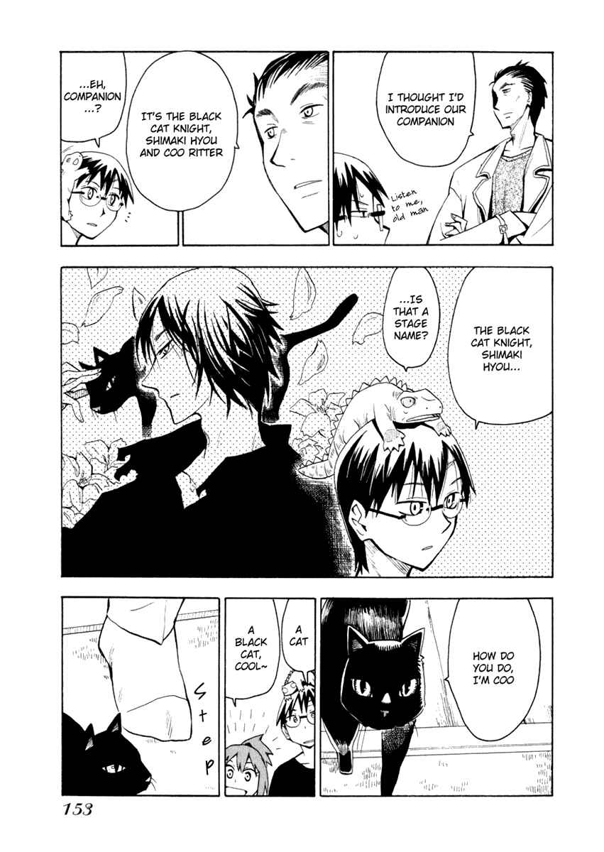 Page 3 Chapter 22 Hoshi no Samidare