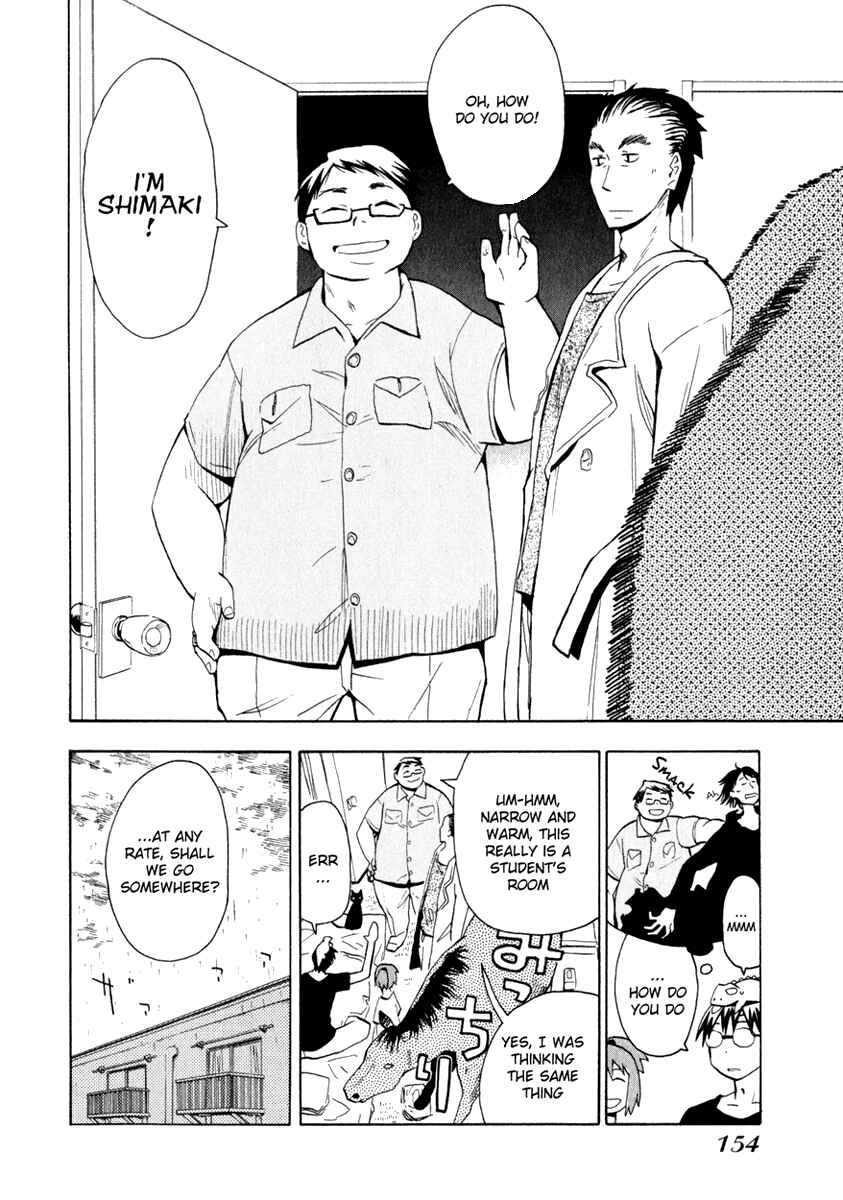 Page 4 Chapter 22 Hoshi no Samidare
