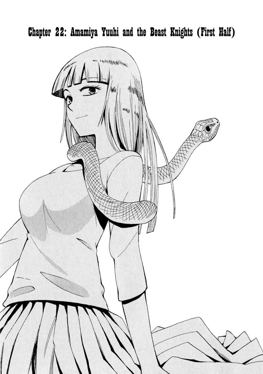 Page 5 Chapter 22 Hoshi no Samidare