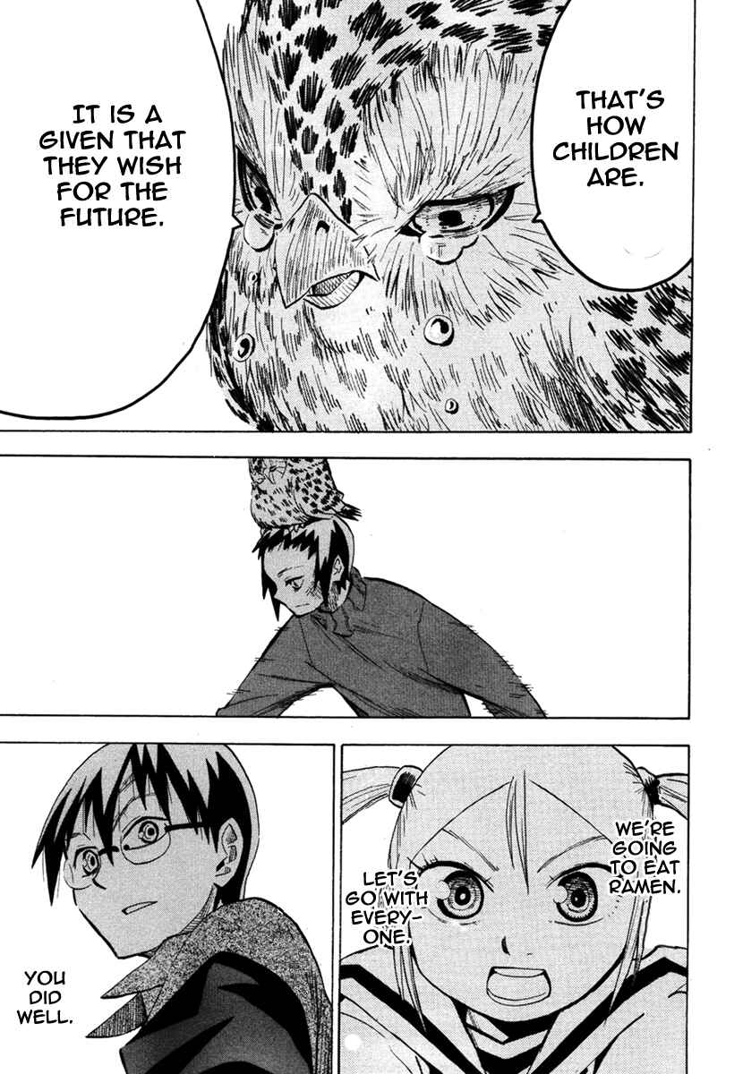 Page 15 Chapter 47 Hoshi no Samidare