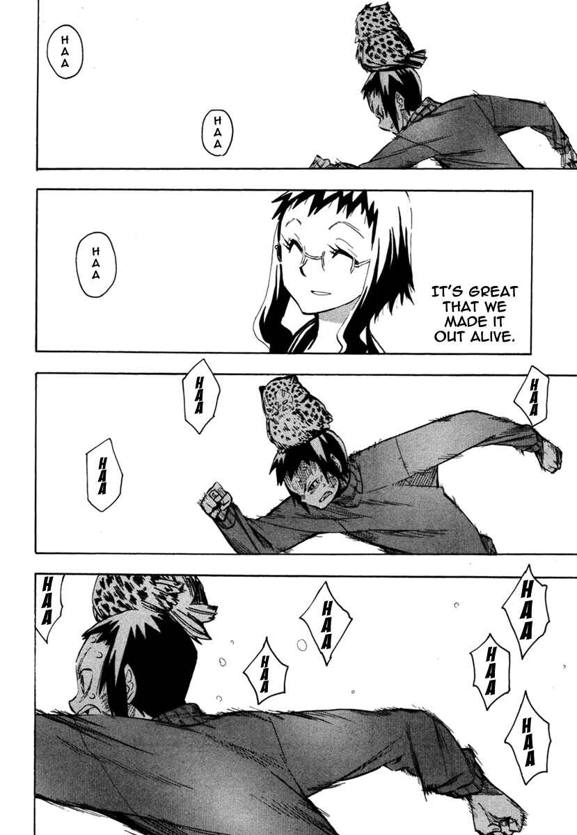 Page 16 Chapter 47 Hoshi no Samidare