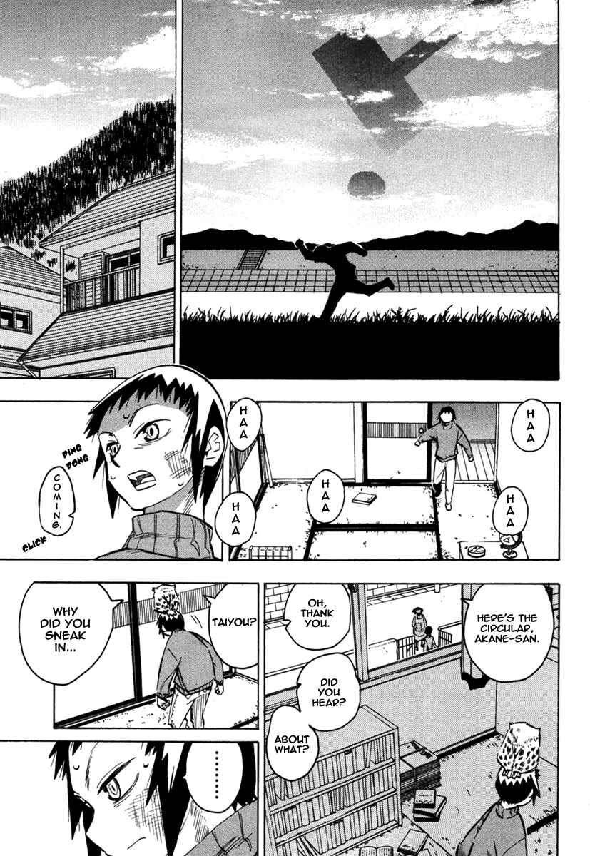 Page 17 Chapter 47 Hoshi no Samidare