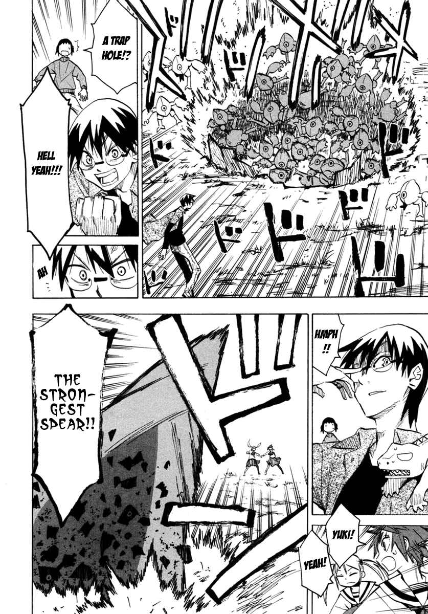 Page 2 Chapter 47 Hoshi no Samidare