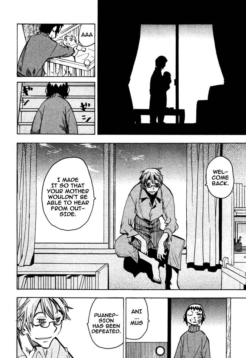 Page 26 Chapter 47 Hoshi no Samidare