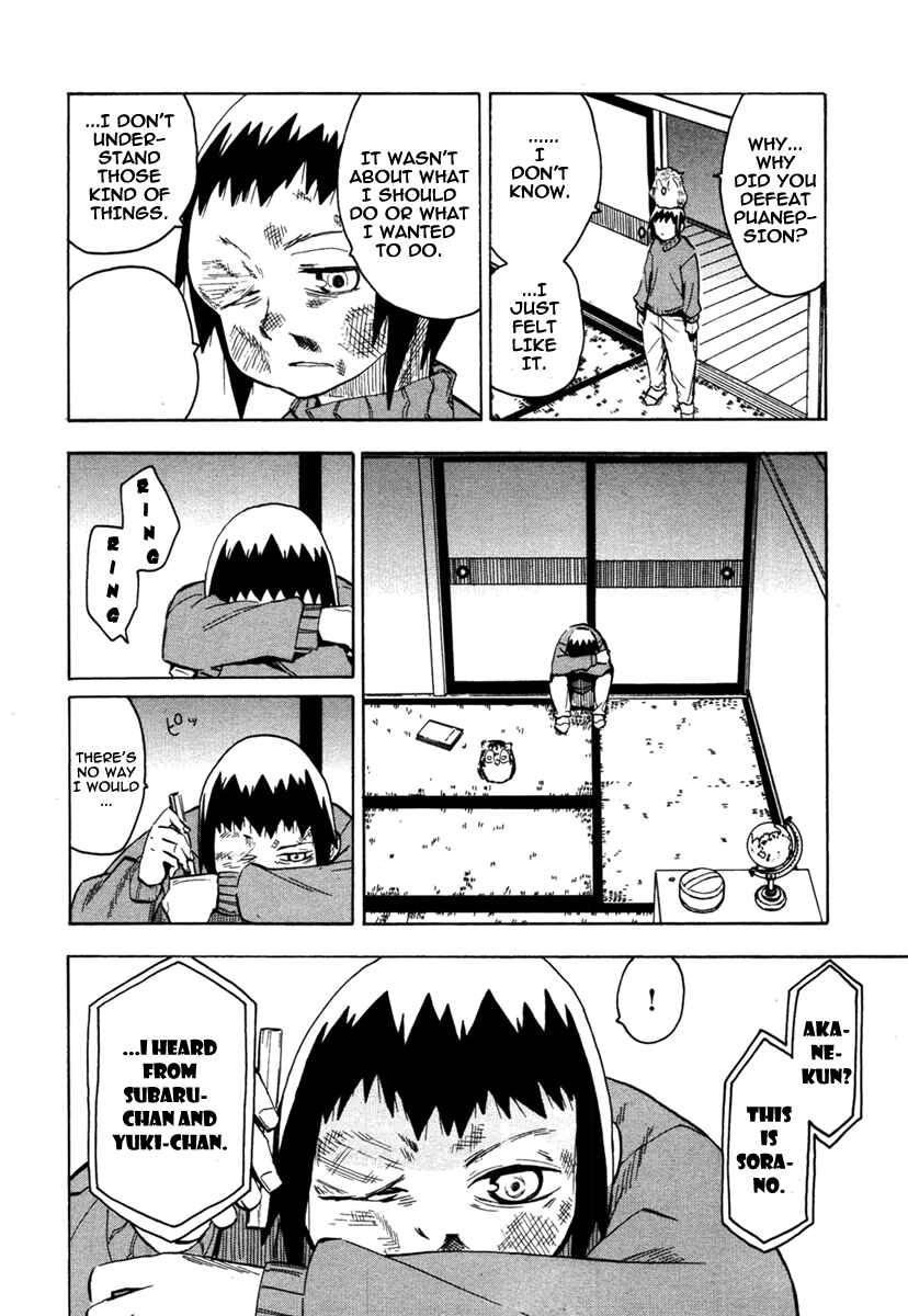 Page 28 Chapter 47 Hoshi no Samidare