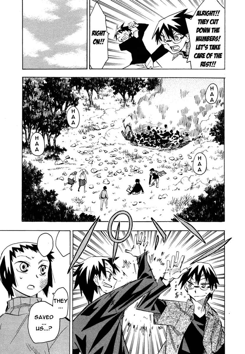 Page 3 Chapter 47 Hoshi no Samidare