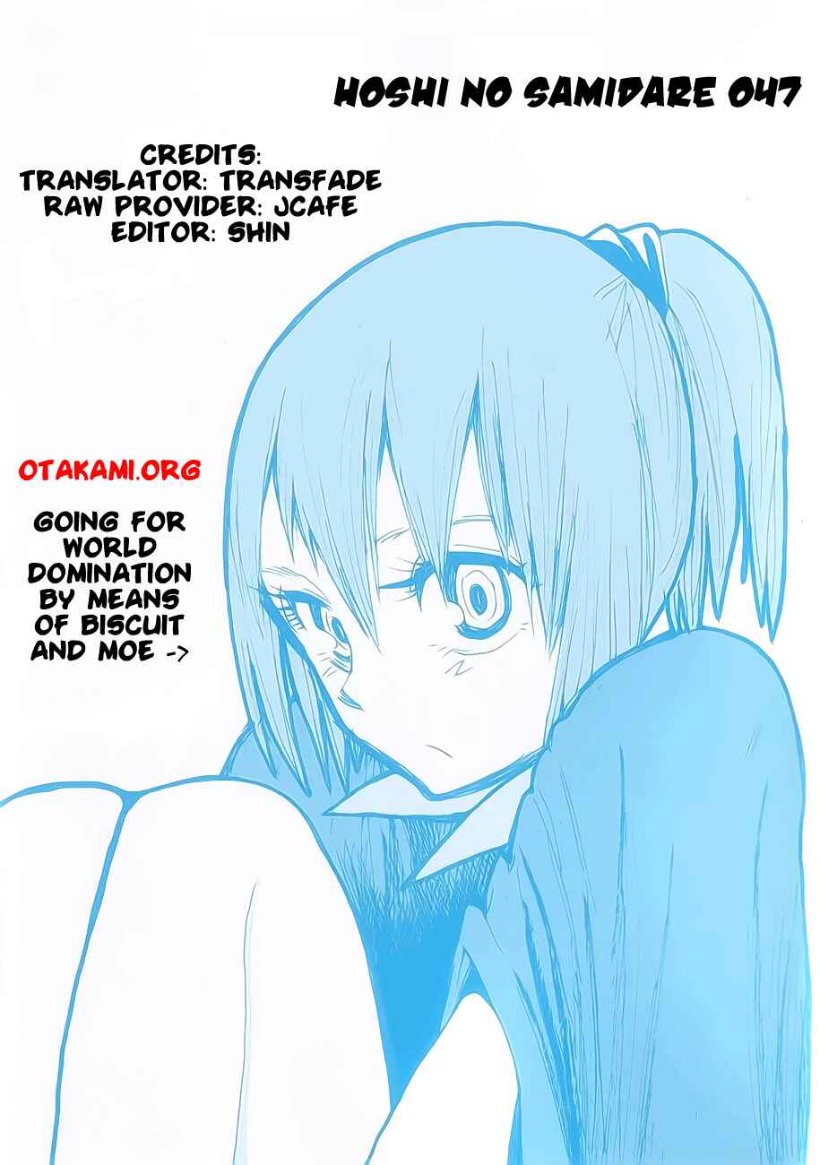 Page 34 Chapter 47 Hoshi no Samidare