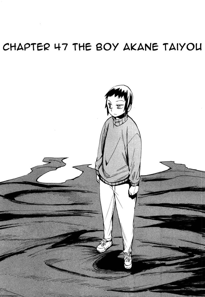 Page 4 Chapter 47 Hoshi no Samidare