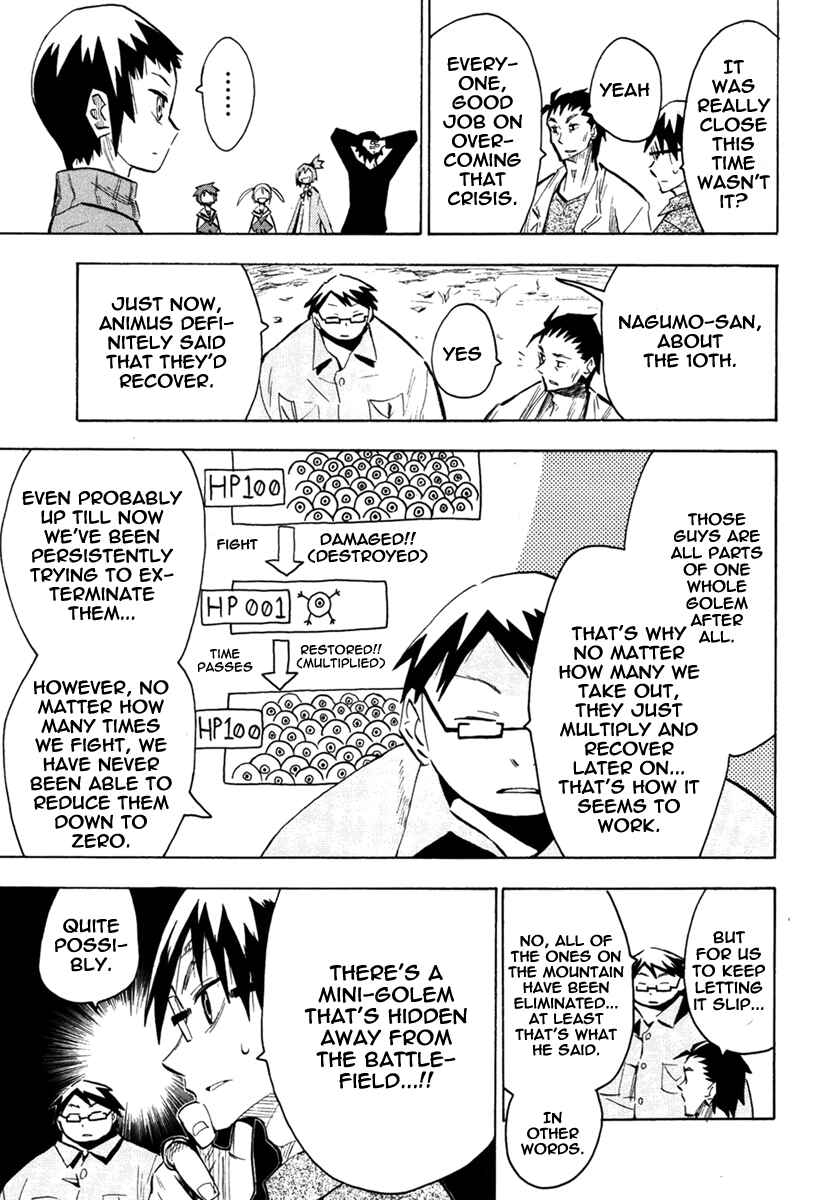 Page 9 Chapter 47 Hoshi no Samidare