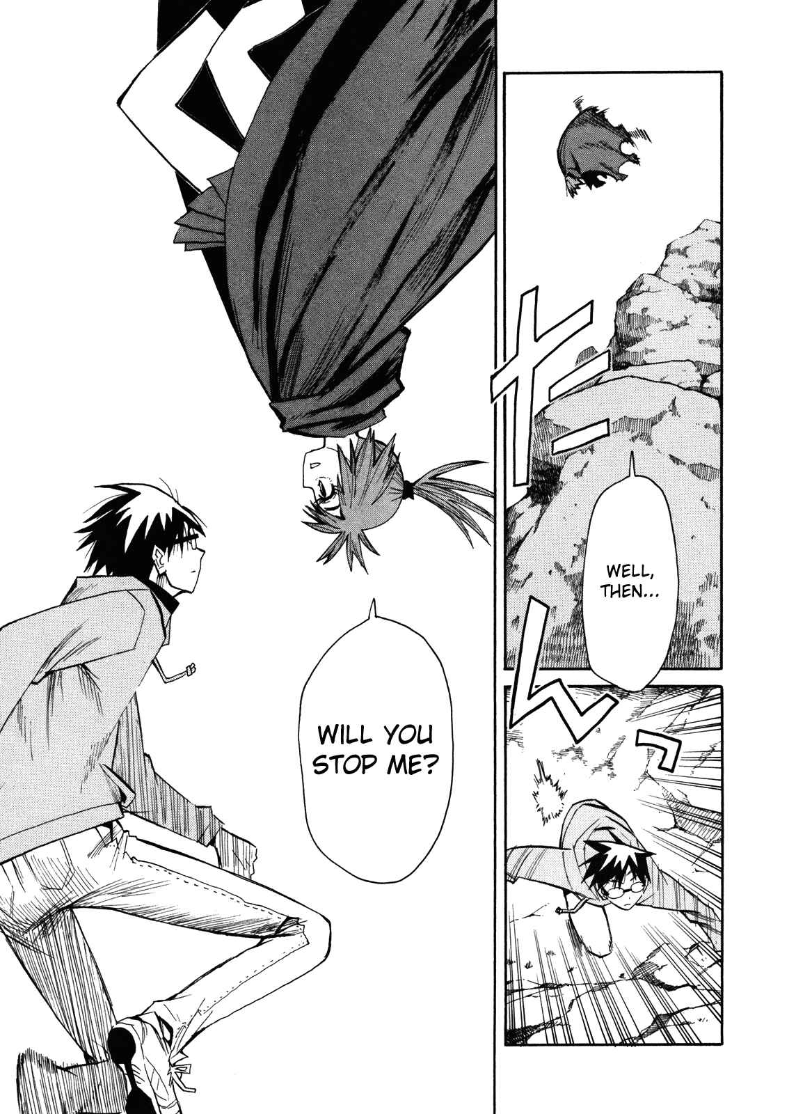 Page 6 Chapter 61 Hoshi no Samidare