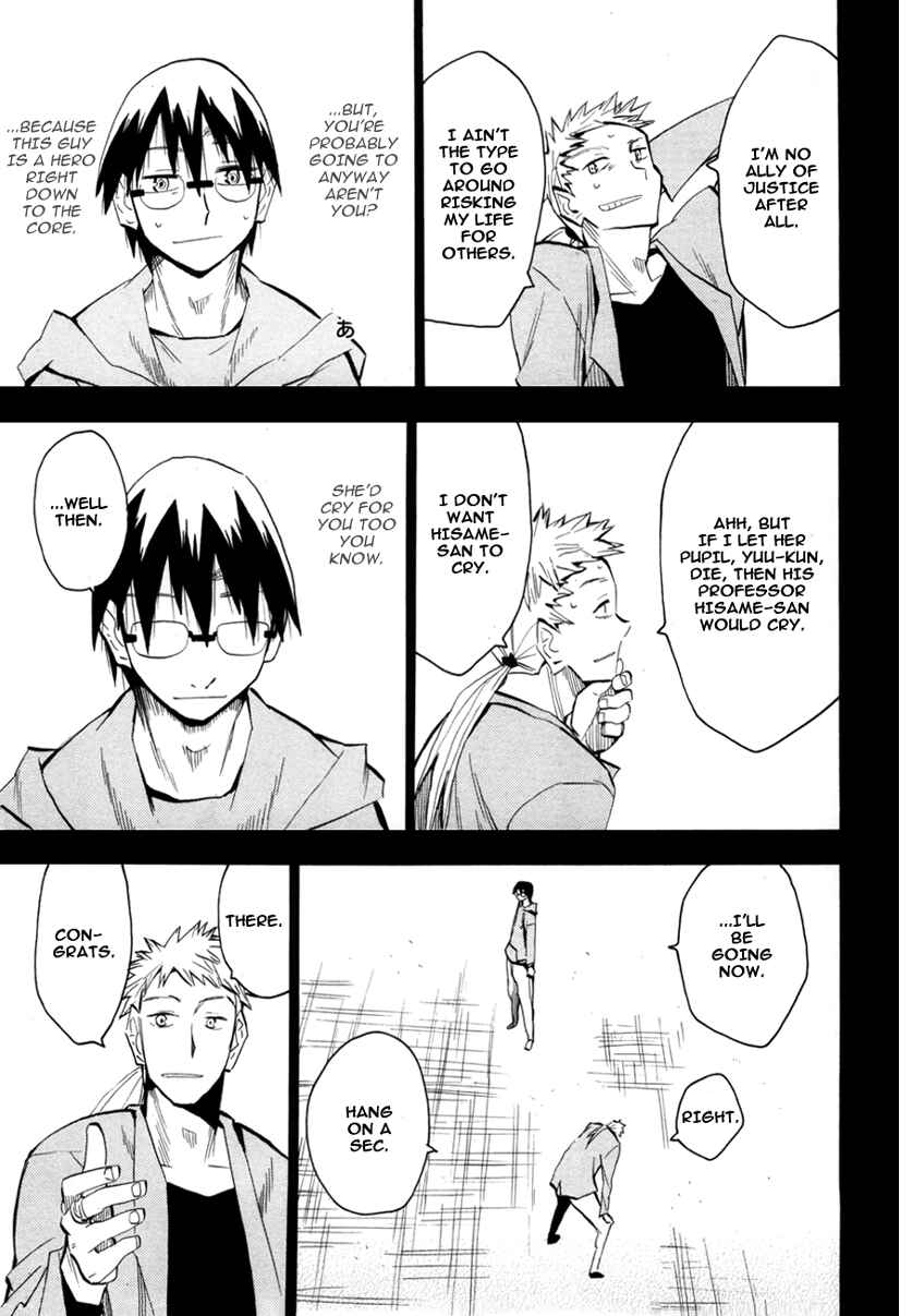 Page 21 Chapter 50 Hoshi no Samidare