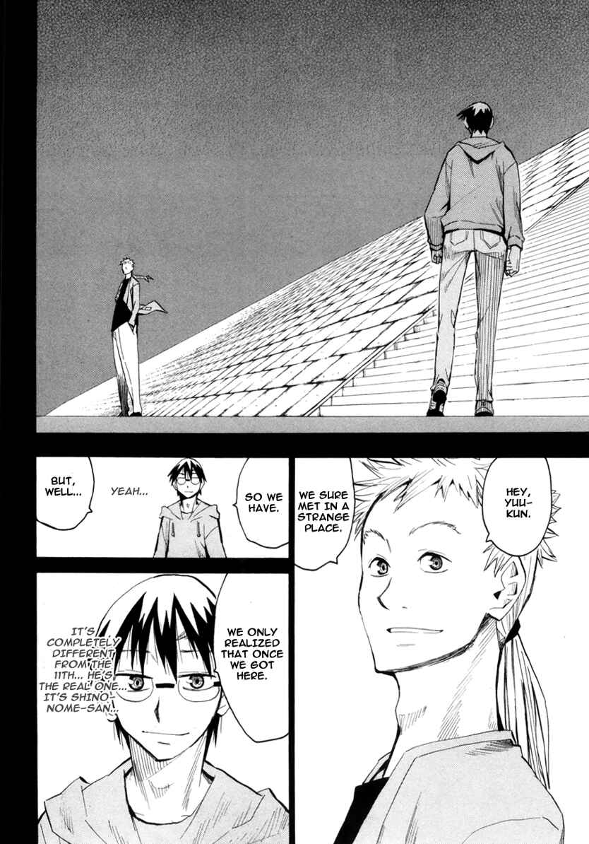 Page 3 Chapter 50 Hoshi no Samidare