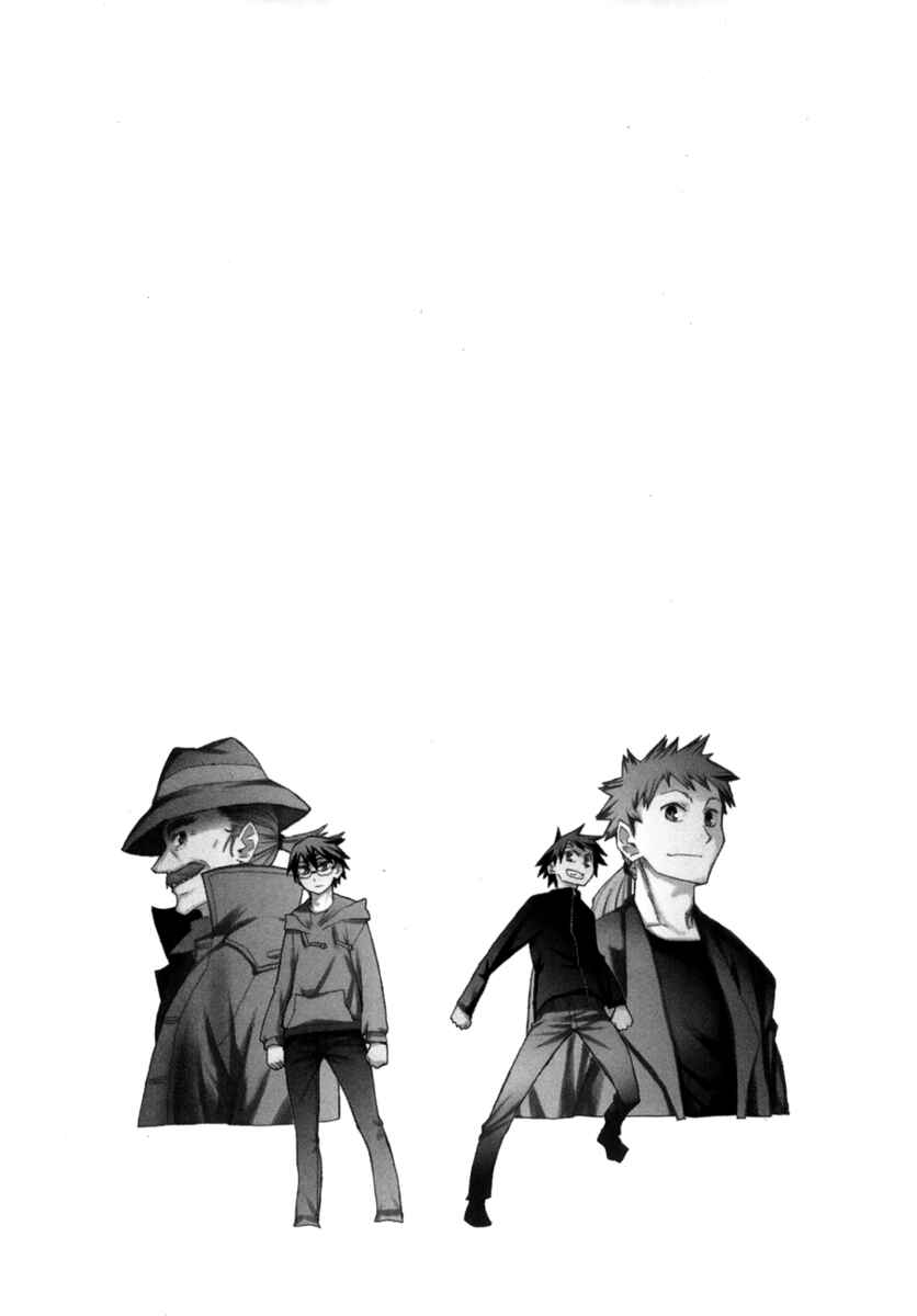 Page 33 Chapter 50 Hoshi no Samidare