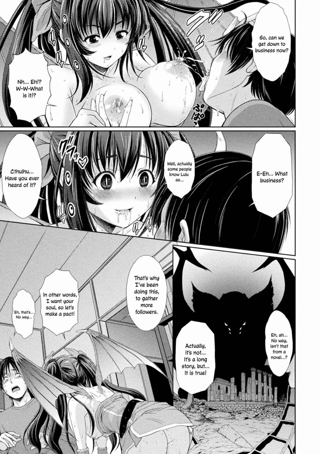 Page 11 Chapter 8 Makaimusume Intoutan