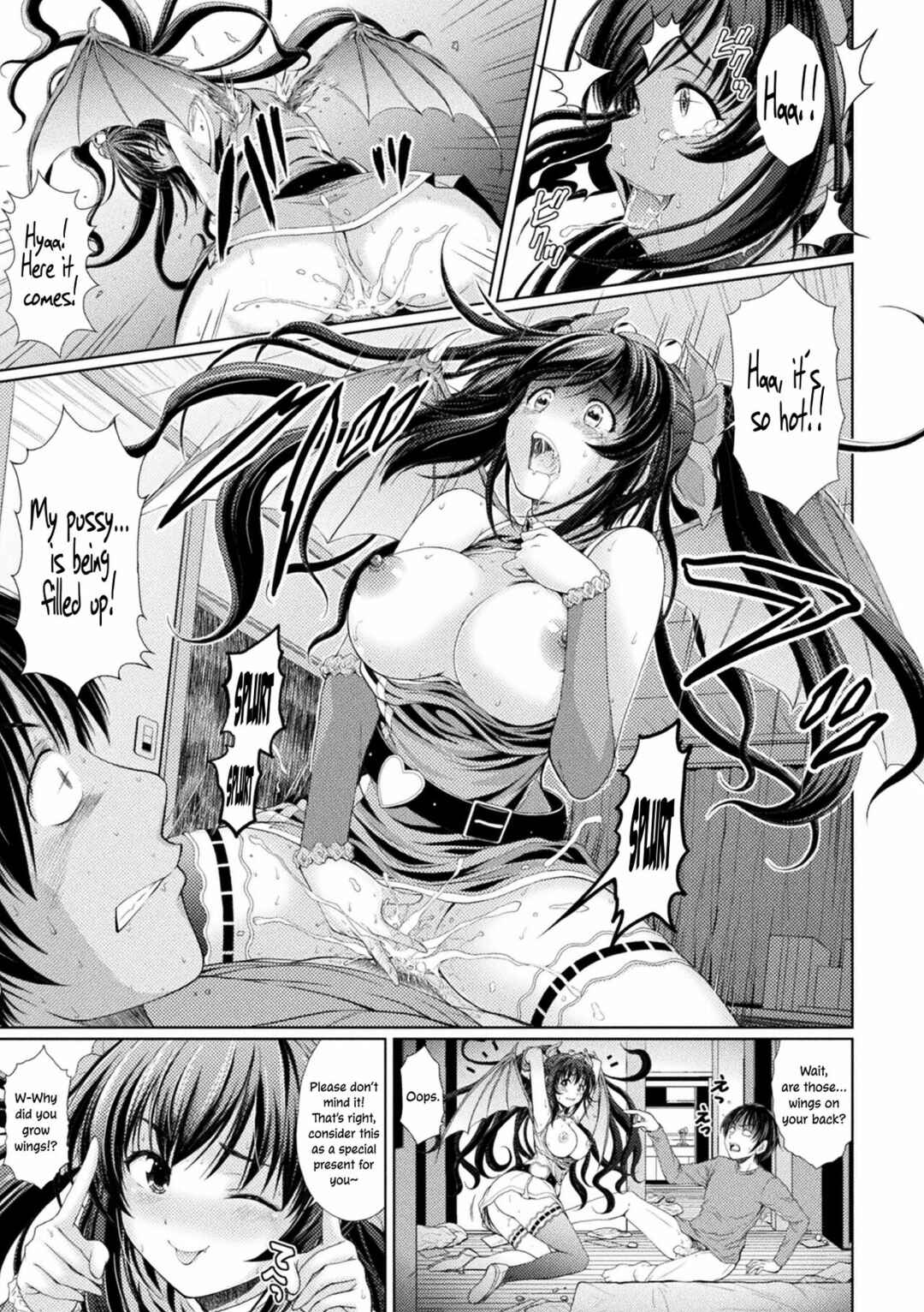 Page 9 Chapter 8 Makaimusume Intoutan